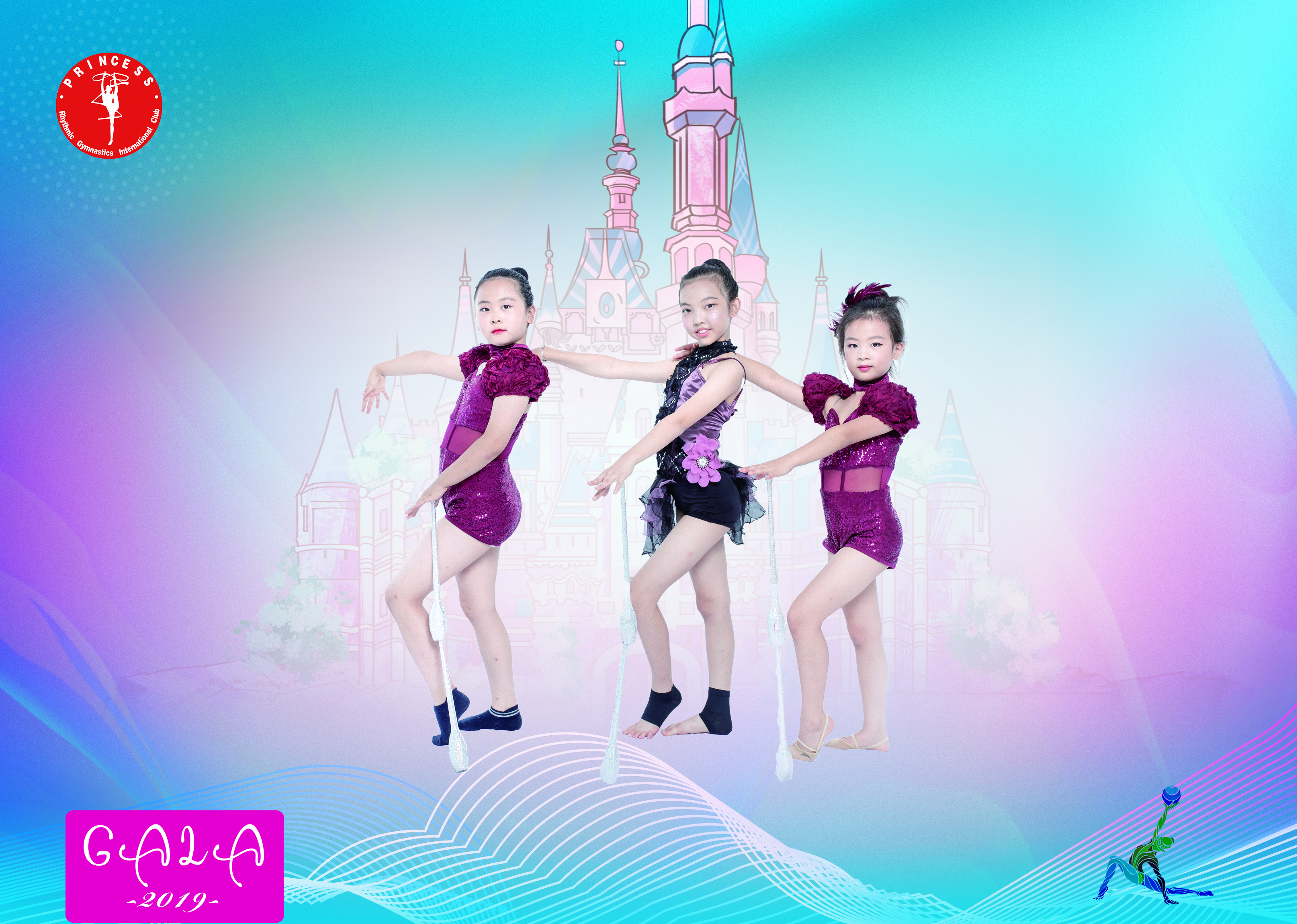 艺术体操世锦赛第二场,普林塞斯体操