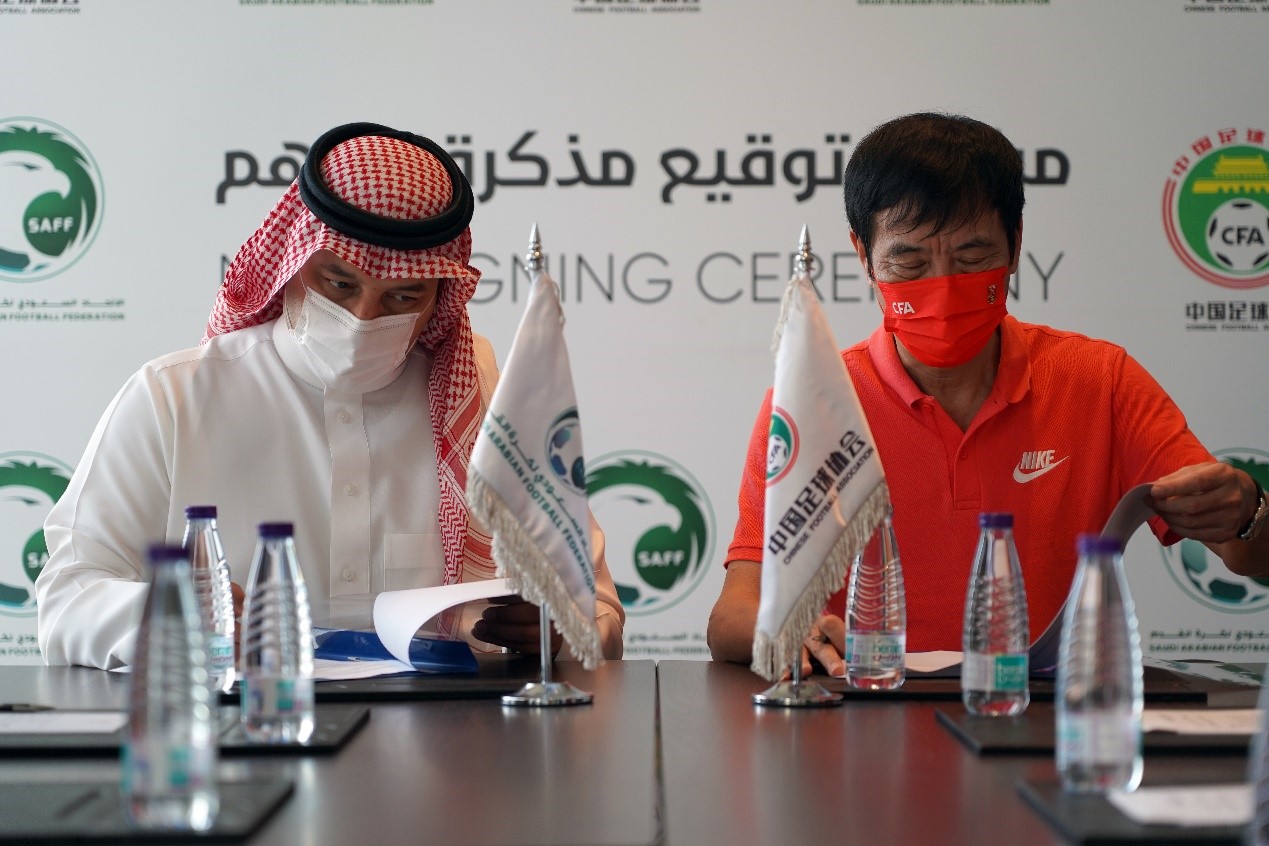 中国足协与伊朗足协,中国足协沙特足协签署合作备忘录