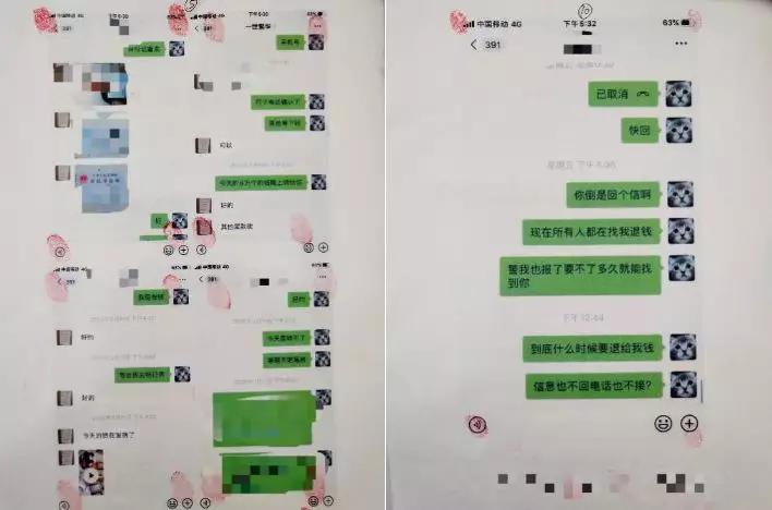 厦门口罩诈骗案件最新,汕头口罩诈骗最新消息