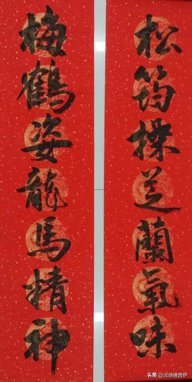 山东正月初五接财神的正确方法,正月初五接财神要摆放什么东西