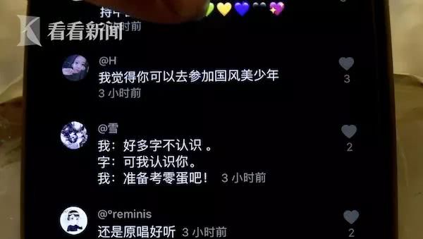 史上最难中文歌,语文老师哭了,不看拼音能唱对一半算你赢!