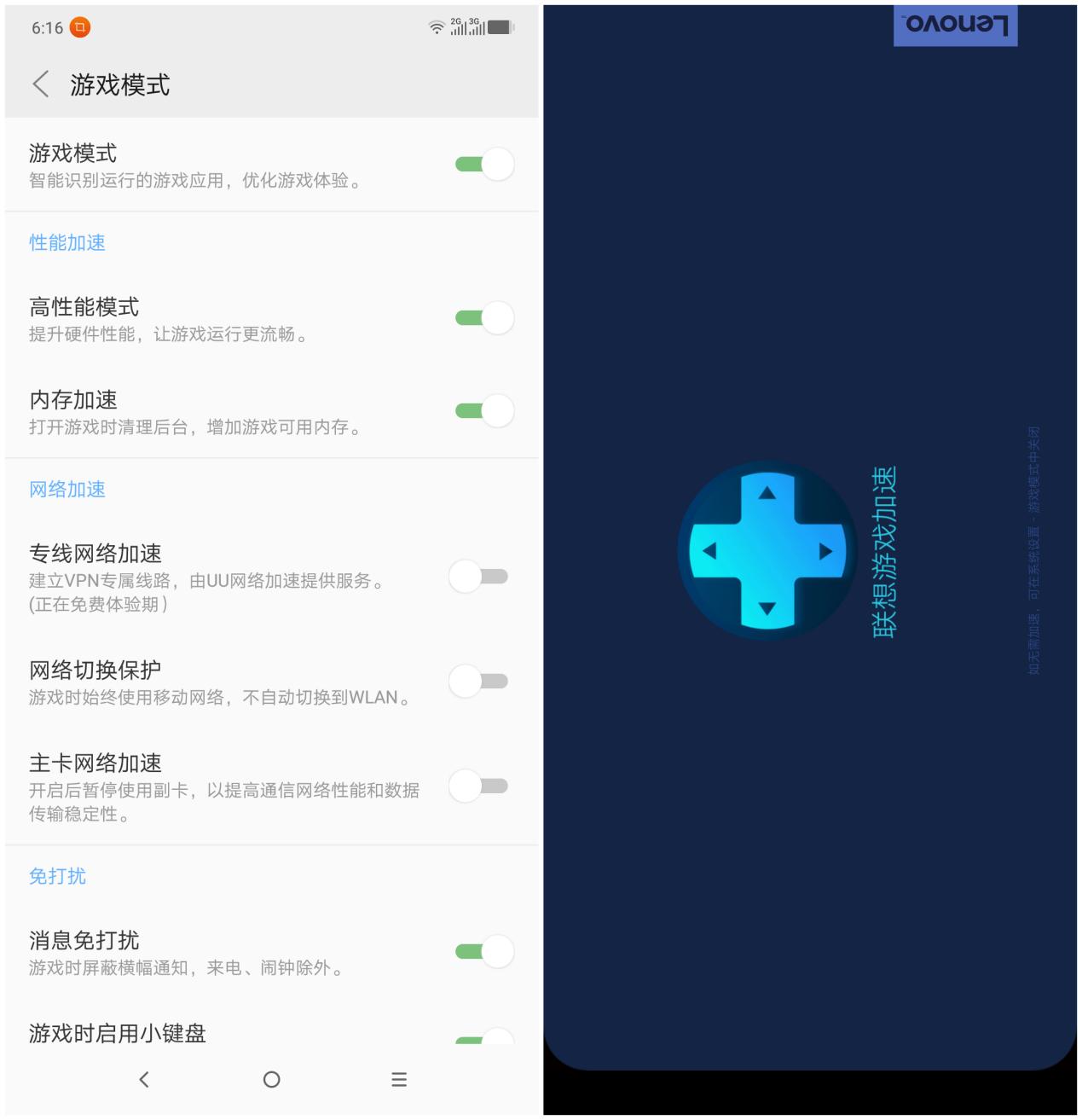 motorolap30国际版,motorolap30评测