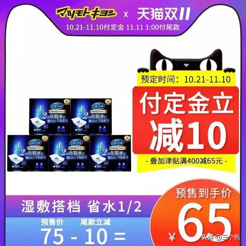 双十一购物节怎么买最划算,双十一在哪个平台购物划算