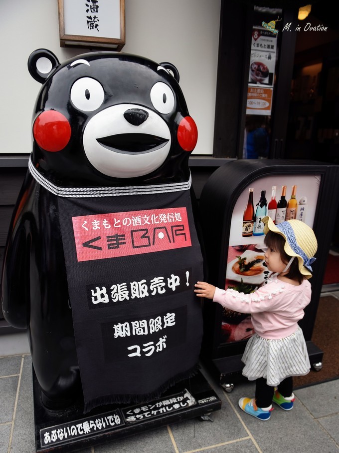 海洋光谱号到日本玩什么,海洋光谱号一日游攻略