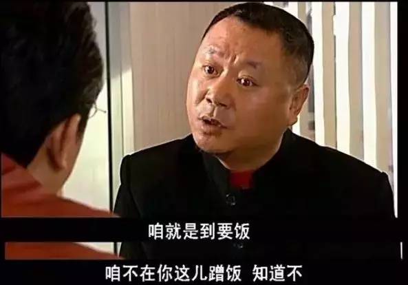 被嘲笑、被看不起的小人物,其实他背负着中国人身上浓浓的人情味