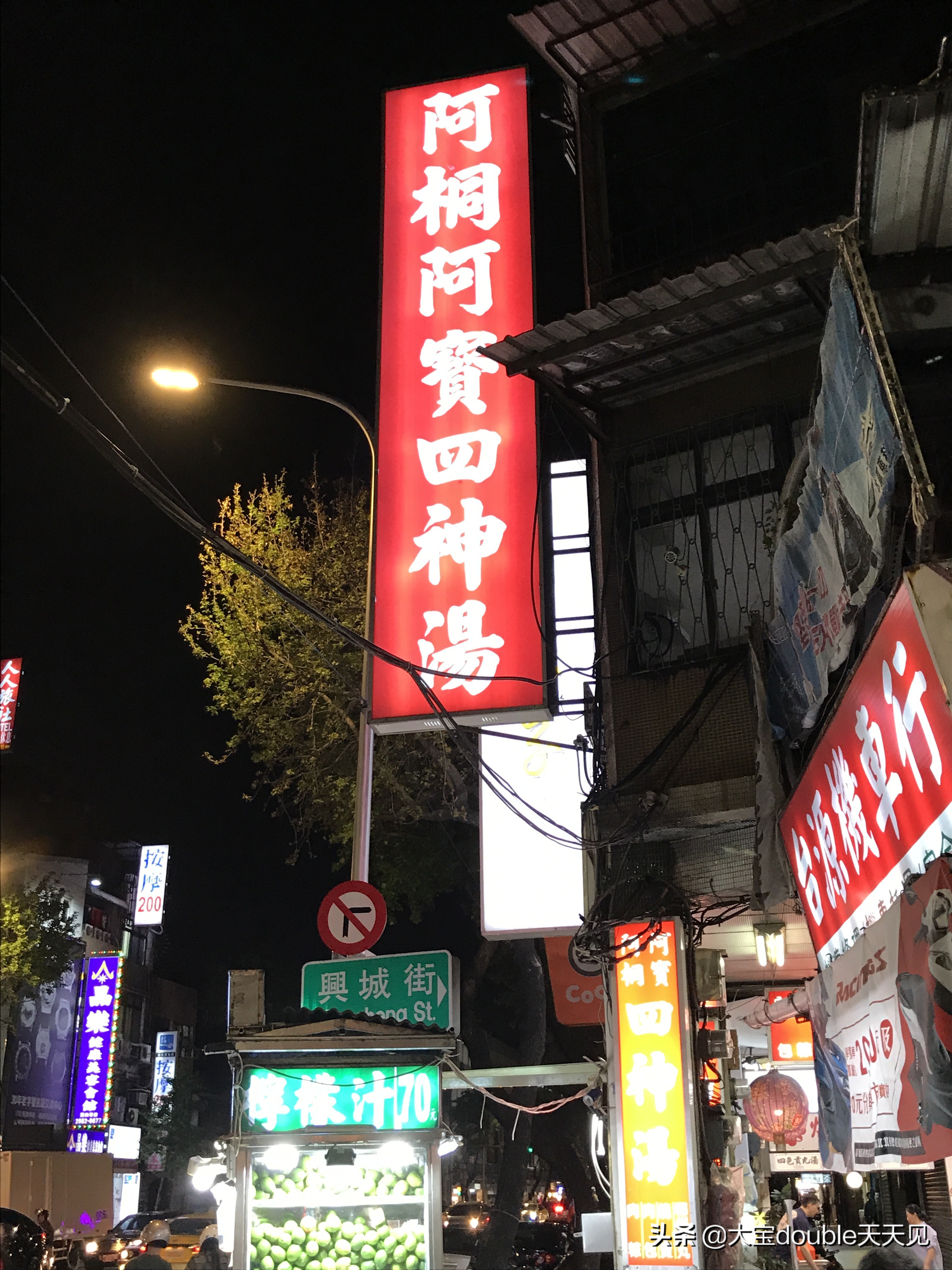 即使遇上地震，也仍让人心心念念的城市，一定要再去一次