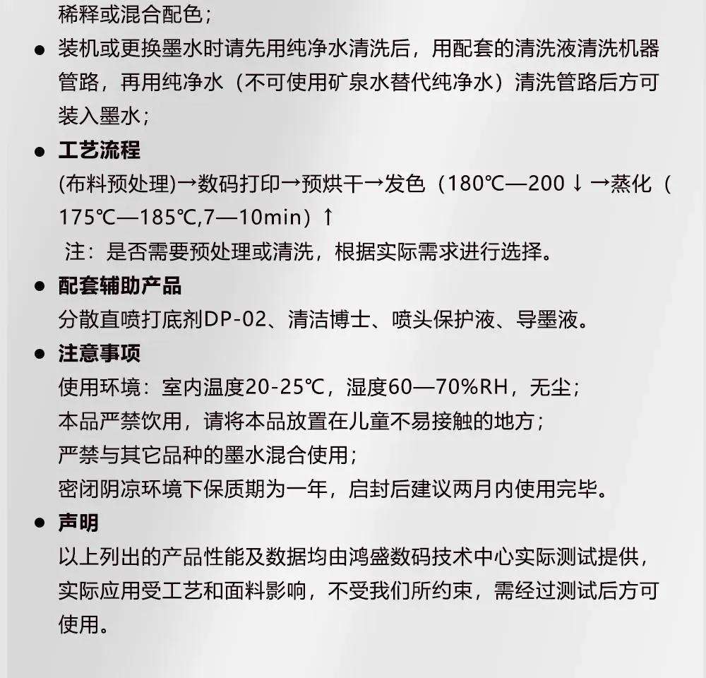 西柳服装展会,西柳印花展会