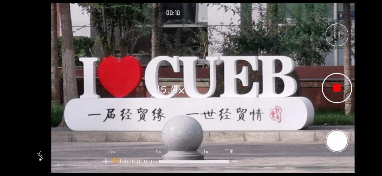 华为p30拍摄的视频怎么剪辑,华为p30如何做视频剪辑和合成