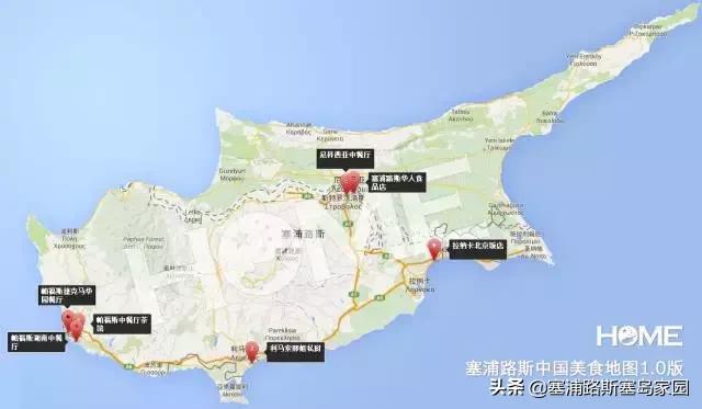 塞浦路斯中国餐厅排名,中国美食塞浦路斯