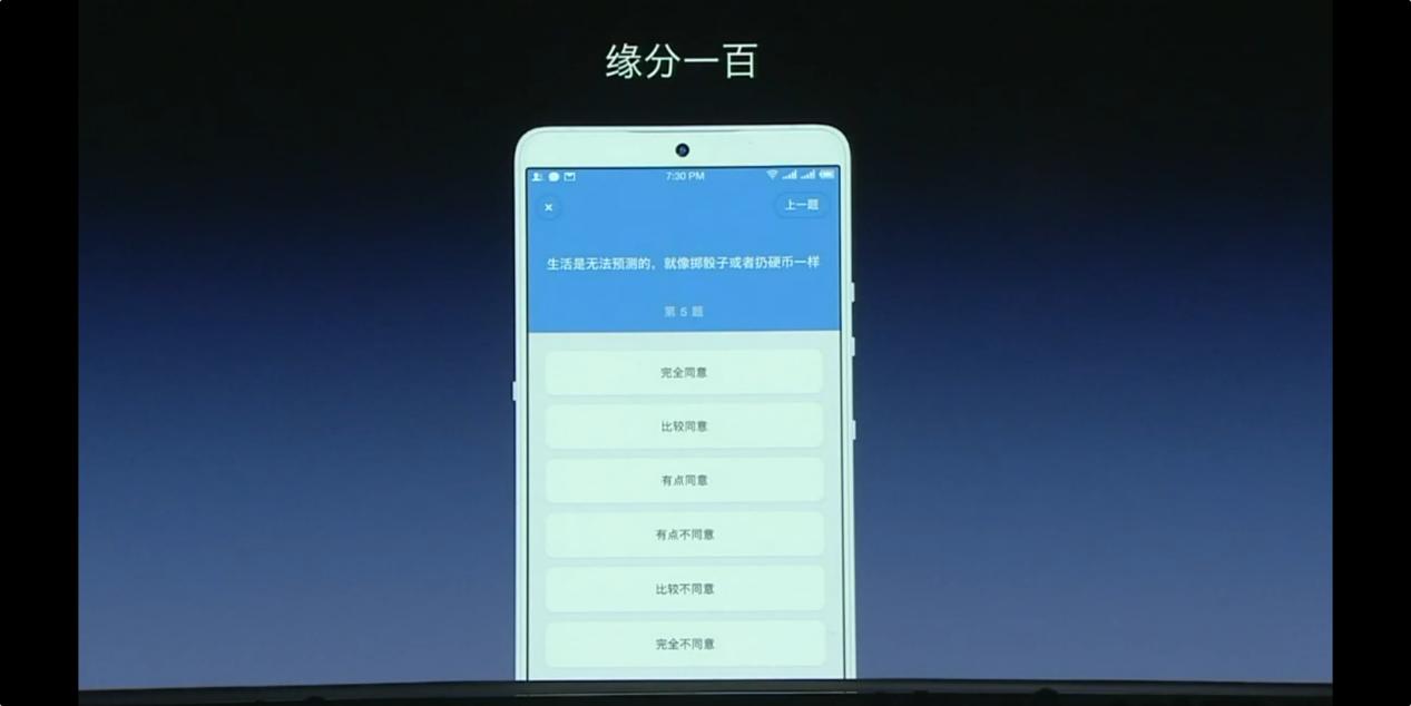 罗永浩锤子科技能改名字吗,罗永浩锤子手机要改名吗