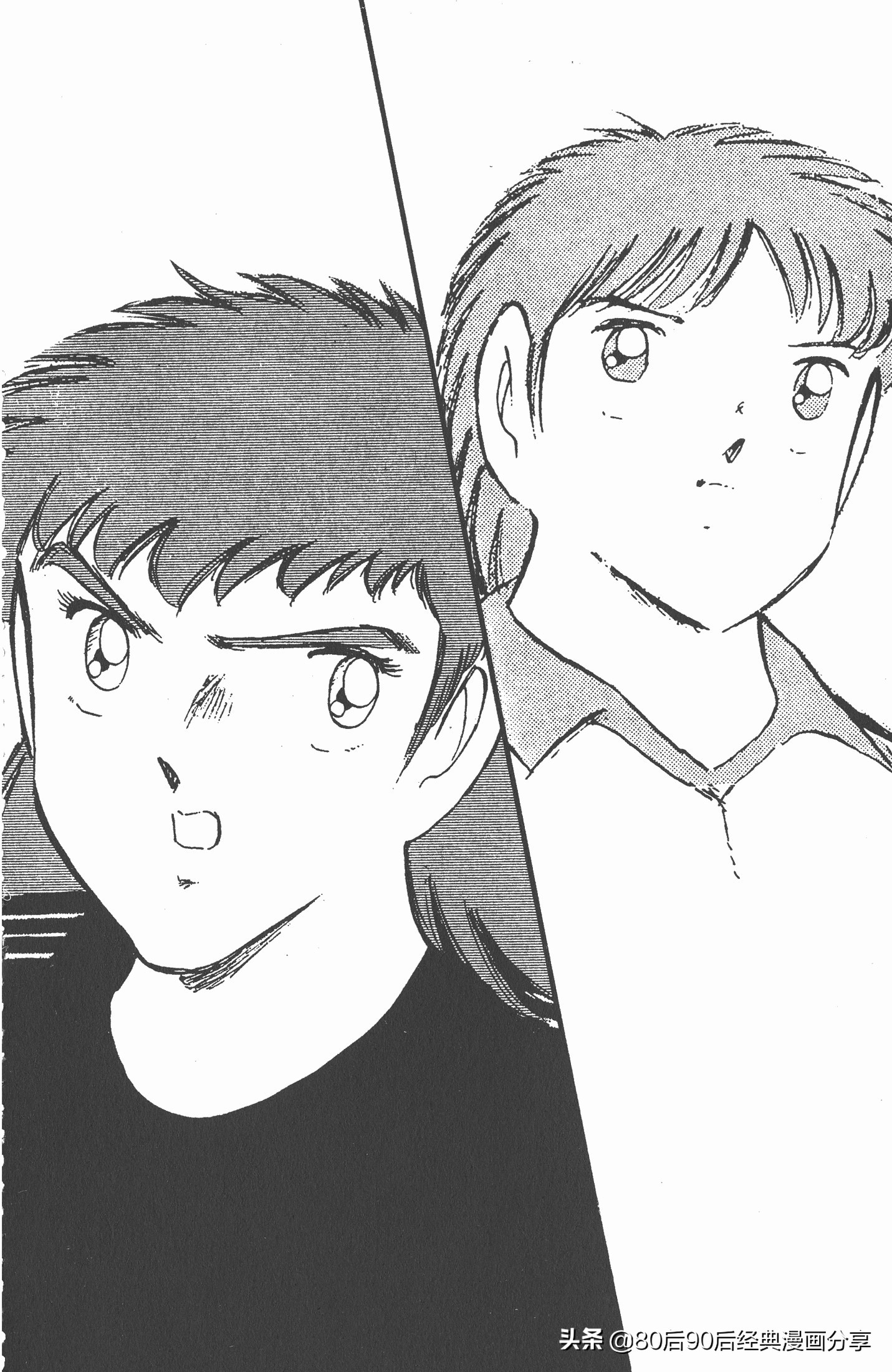 足球小将世青赛7人缺点,足球小将世青赛全集漫画