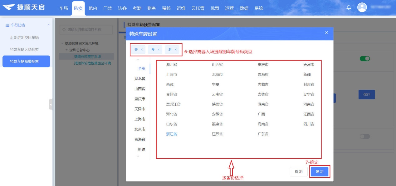 复工复产疫情防控措施方案,复工复产疫情防控运行方案