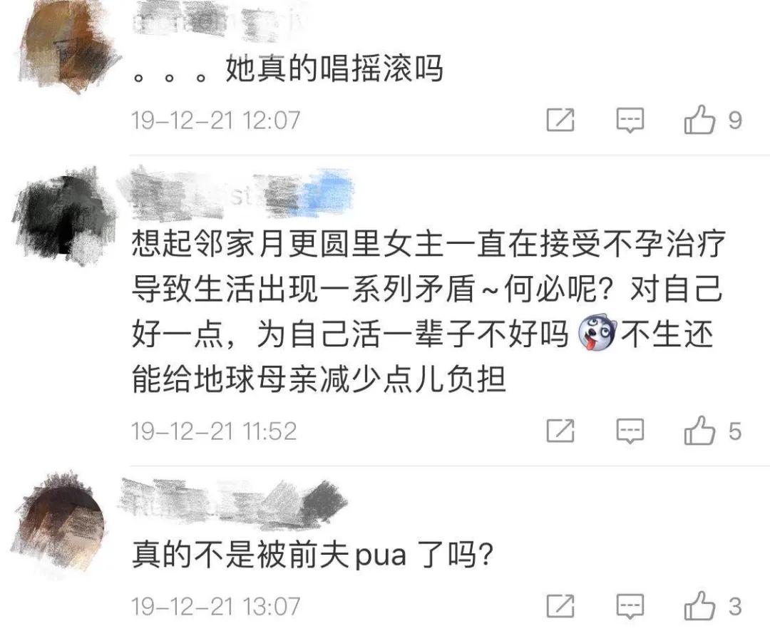 “我,49岁,试管16年,还是离婚了……”