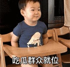 不管多高冷闷骚的西安年轻人，都抵挡不住这波“吃瓜的诱惑”