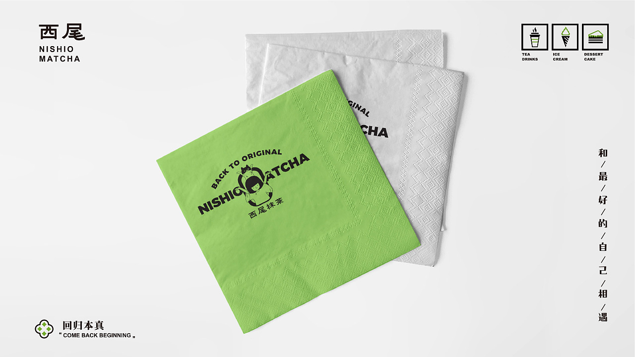 知名抹茶品牌,抹茶系列大全