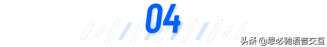 高交会的领域,场景互联智能运营解决方案