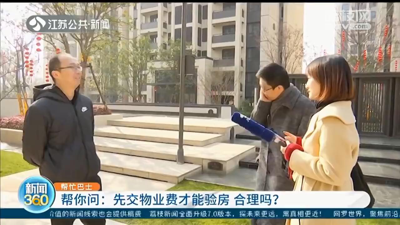 南京中冶置业物业,中冶物业南京
