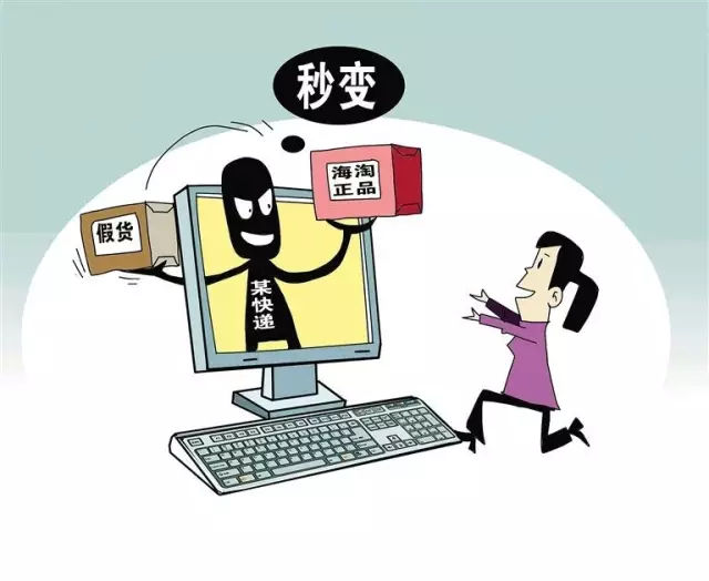 如何鉴定海淘陷阱,海淘代购商品如何鉴定真伪