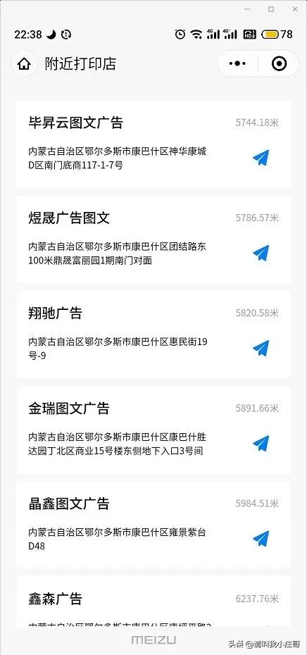 手机拍2寸证件照用什么软件,手机怎么拍1寸证件照