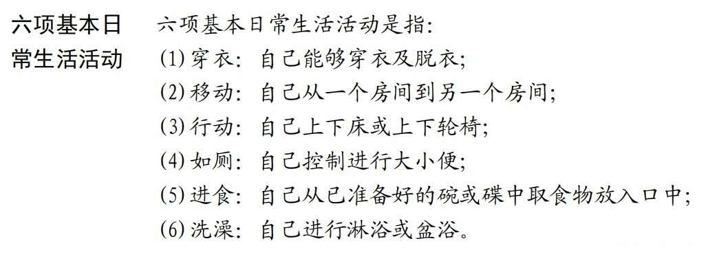太平人寿和平安人寿哪家重疾险好,平安太平太平洋泰康哪家重疾险好