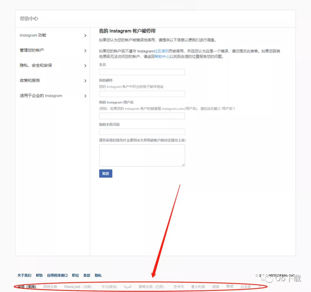刚注册的账号被封禁怎么办,刚注册的新账号被永久停封