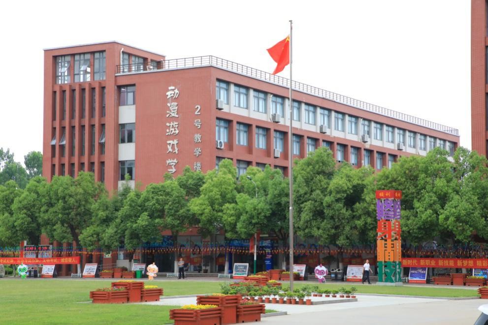 安徽新华电脑专修学校可以中考吗,职业学校中考改革