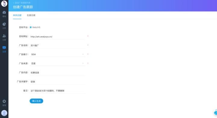 utm参数使用案例,utm是什么