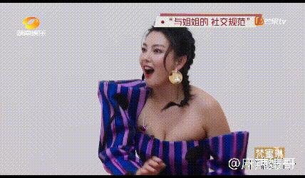 迷惑，《浪姐2》这是在干嘛？？？确定不是农村婚宴演出？