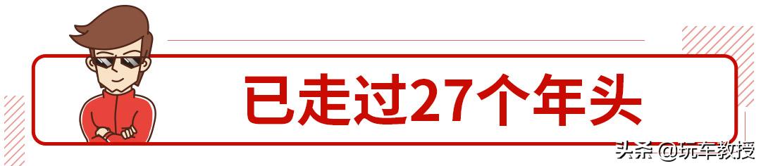 这款日系车曾获奖无数，如今却要停产！