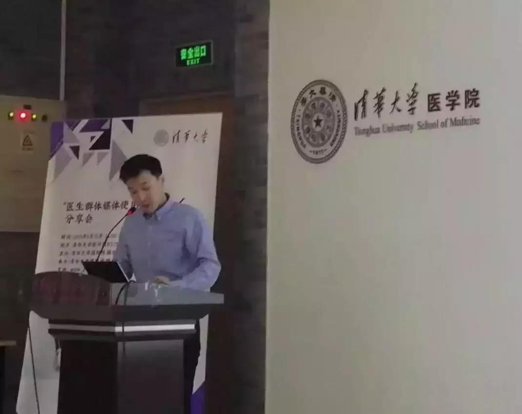 我眼中的“三甲传真”：永远的指路明灯