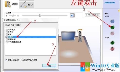 win7笔记本连接蓝牙音响没有声音,win7系统连接蓝牙音响没声音