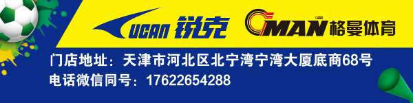 晋城第8届足球比赛,晋城市足球比赛赛程