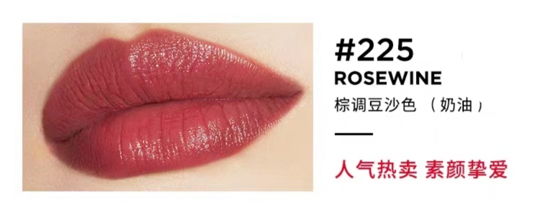 平价大牌口红,平价胡萝卜色口红哪个牌子好看