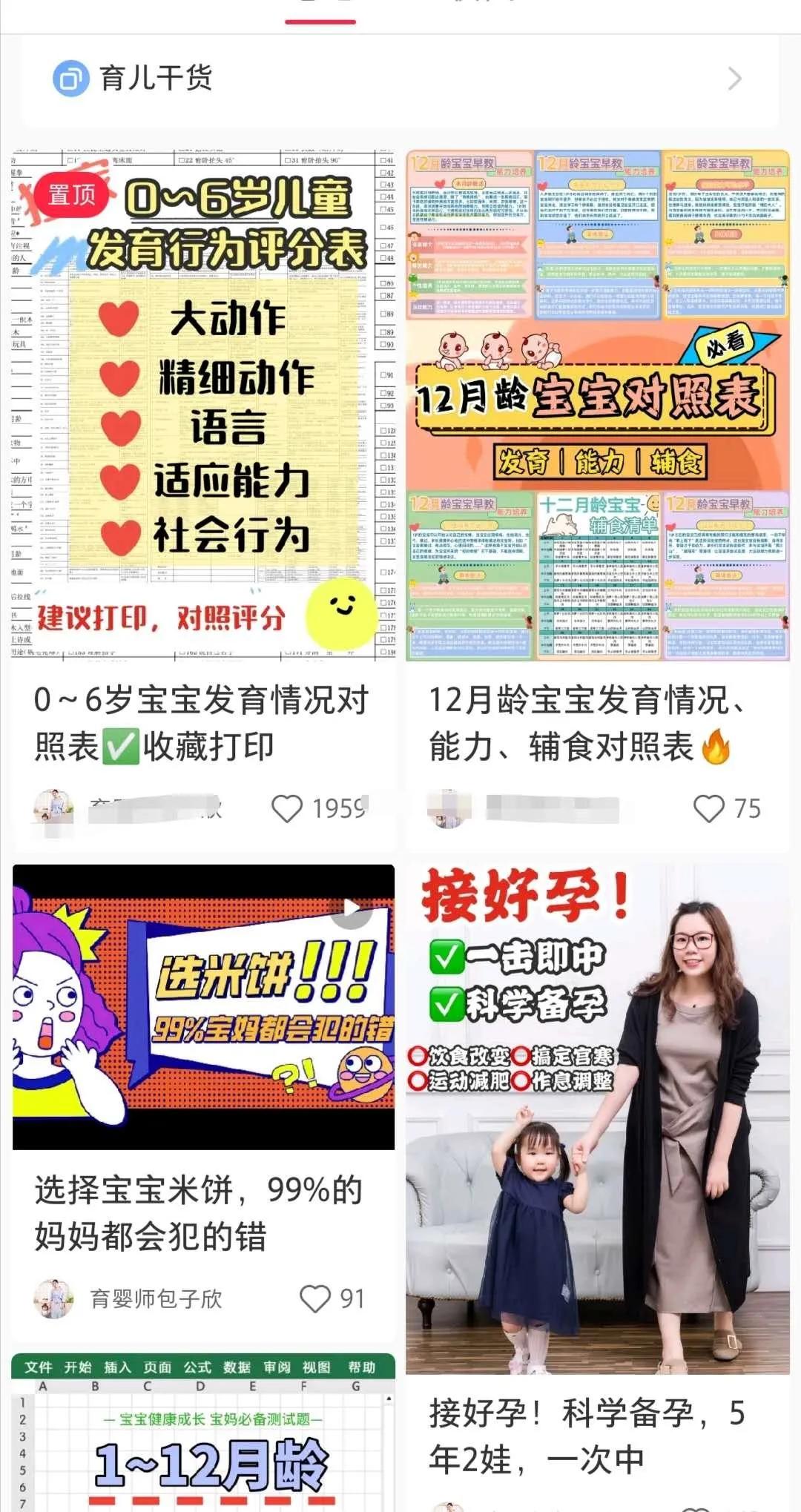 家庭主妇怎么快速赚钱,在家带娃宝妈如何赚钱