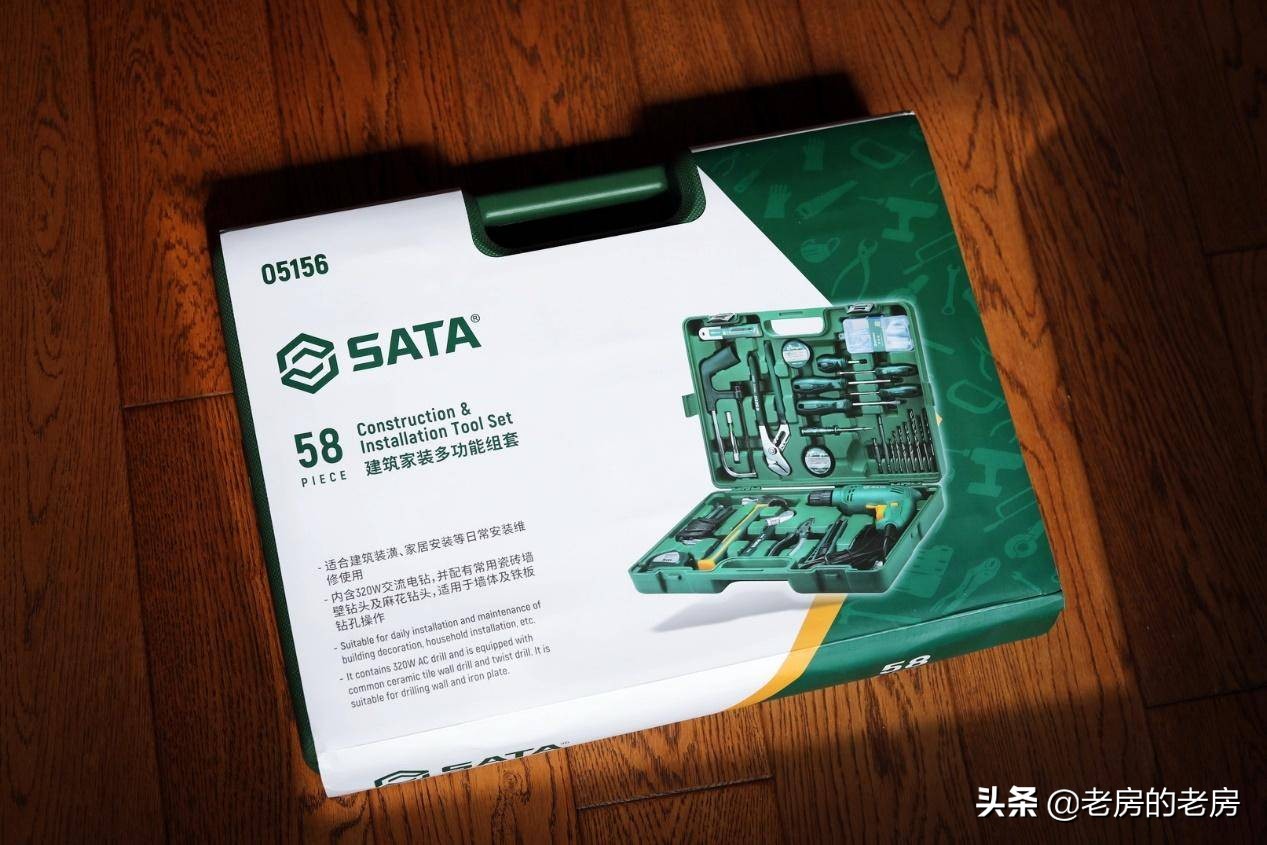 实用家居用品男人,世达工具箱套装400多件多少钱