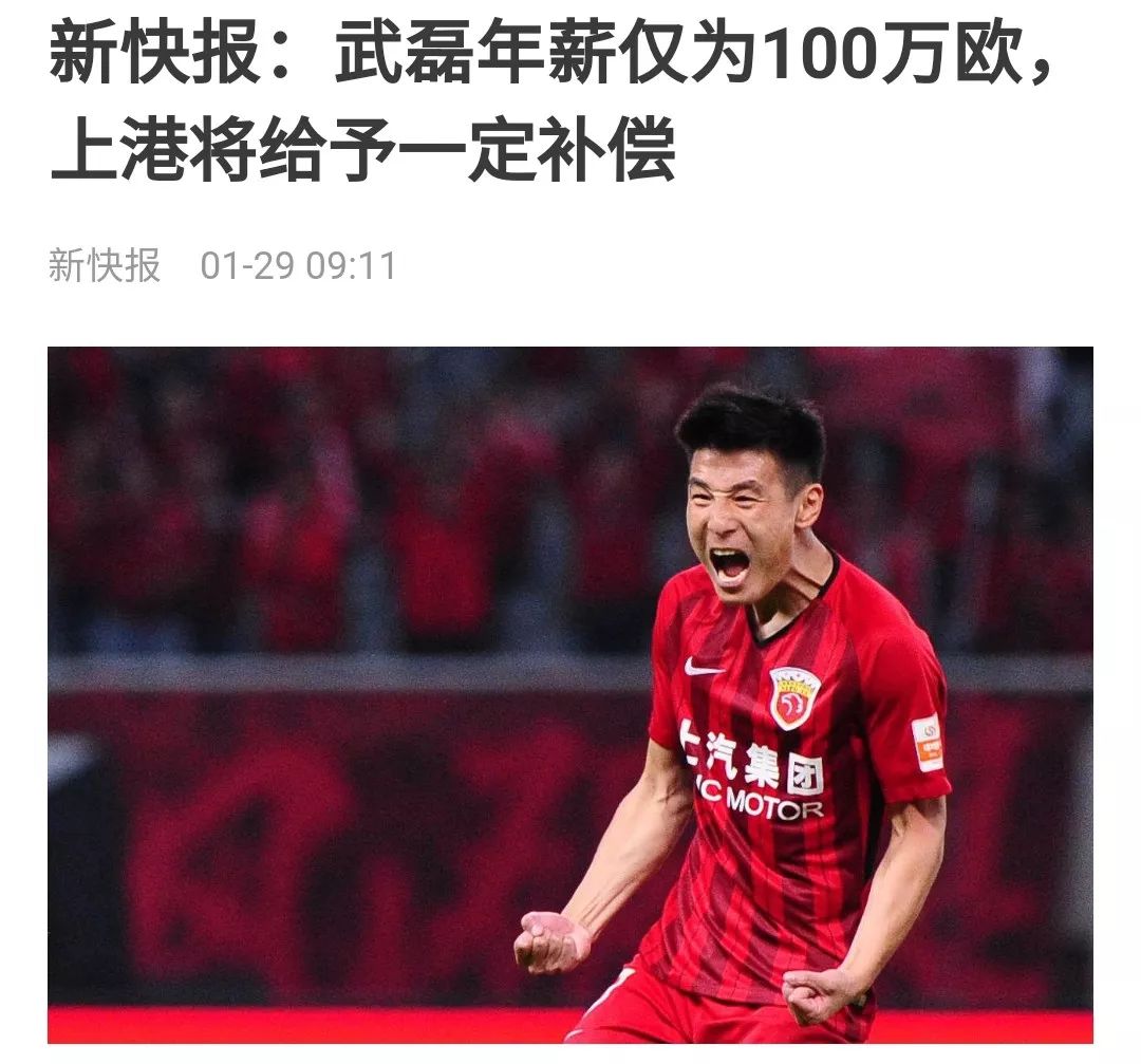 梅西加盟皇马了吗,梅西日本合同