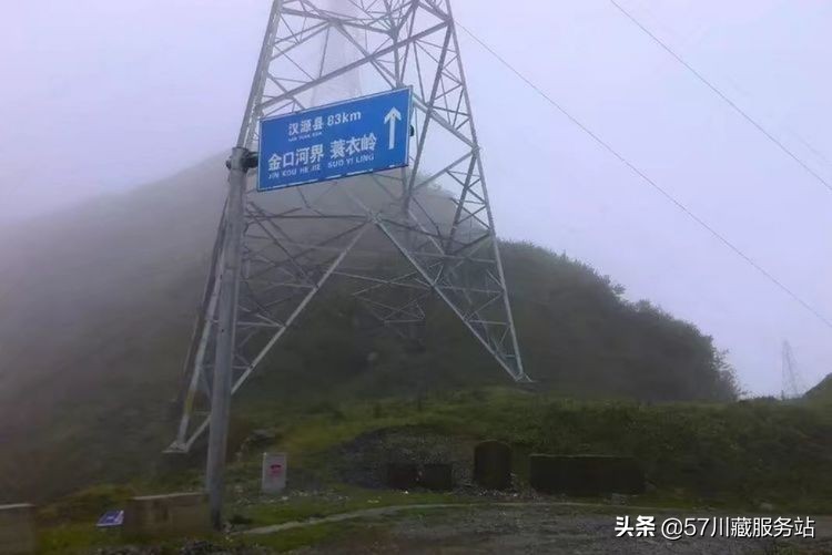 乐西抗战公路自驾,乐西抗战公路原视频