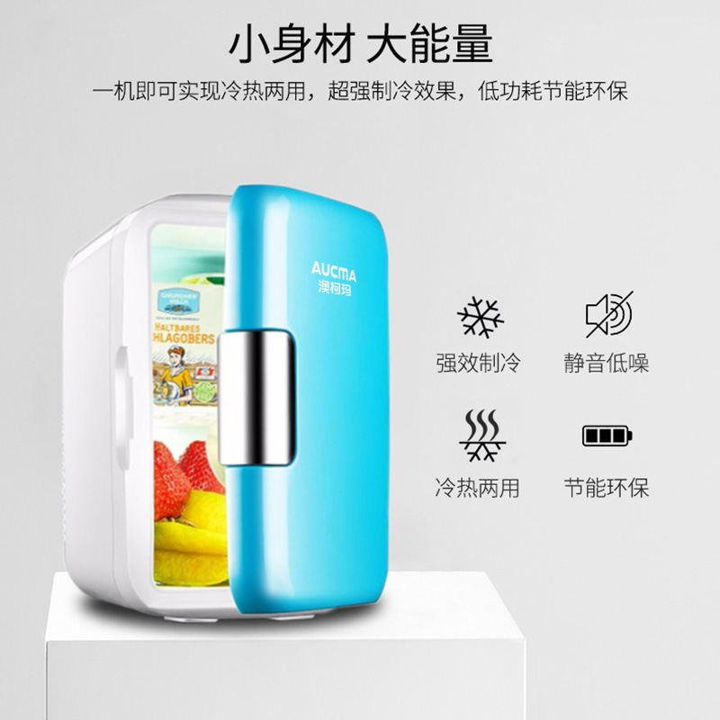 如何选择迷你小冰箱尺寸,迷你小冰箱的用处