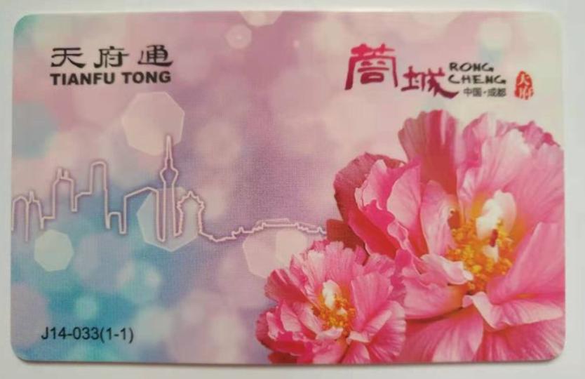 来看看全国所有省会、首府、直辖市和特别行政区的交通卡图案吧