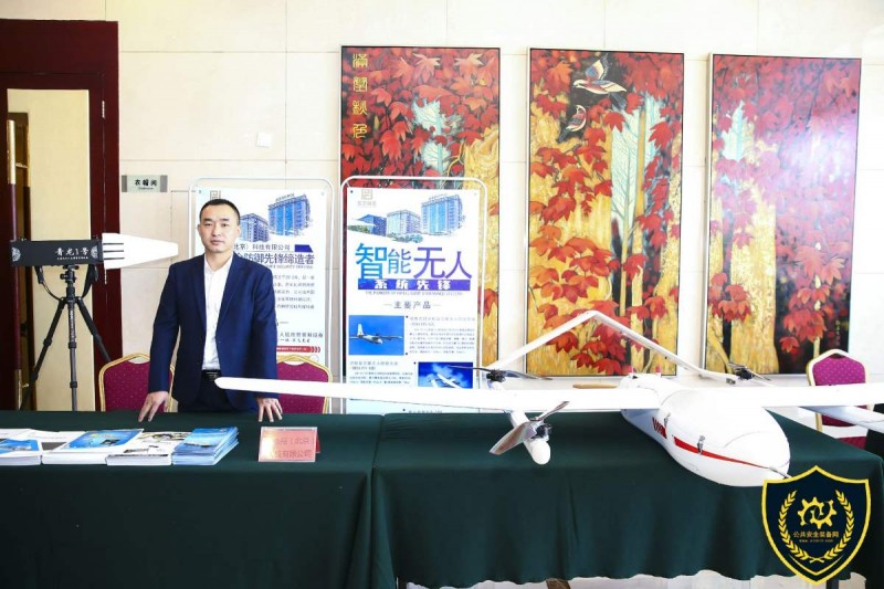 浙江睦田消防科技开发有限公司,睦田消防最新消息