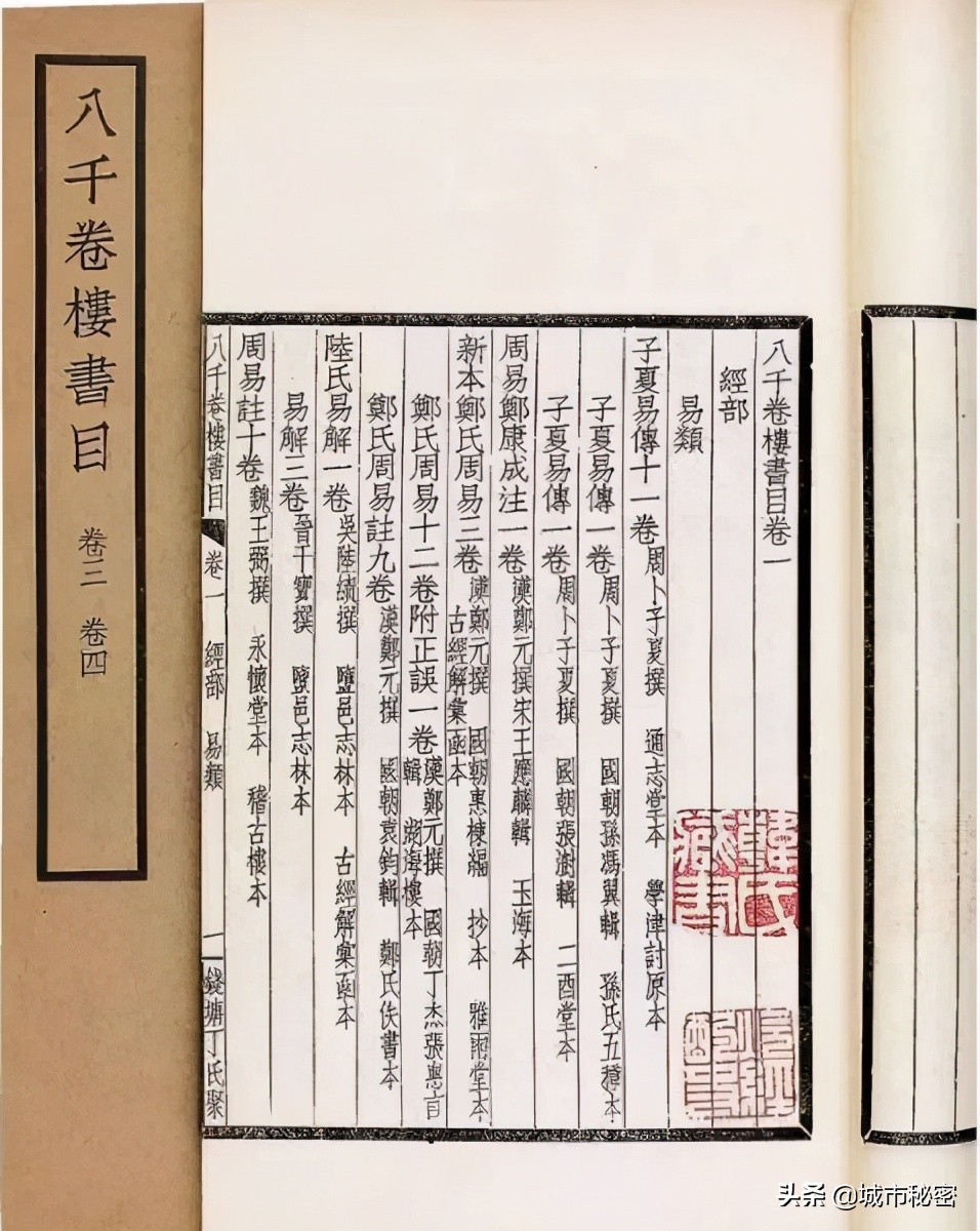 曾经的杭州第一大家族,杭州十大望族