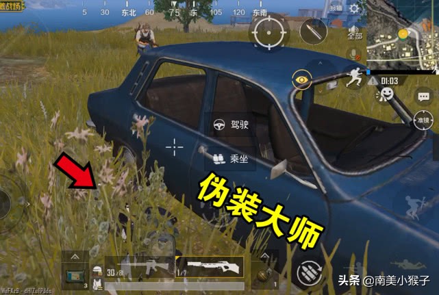 刺激战场吉普车在水里跑,刺激战场车可以在水上开