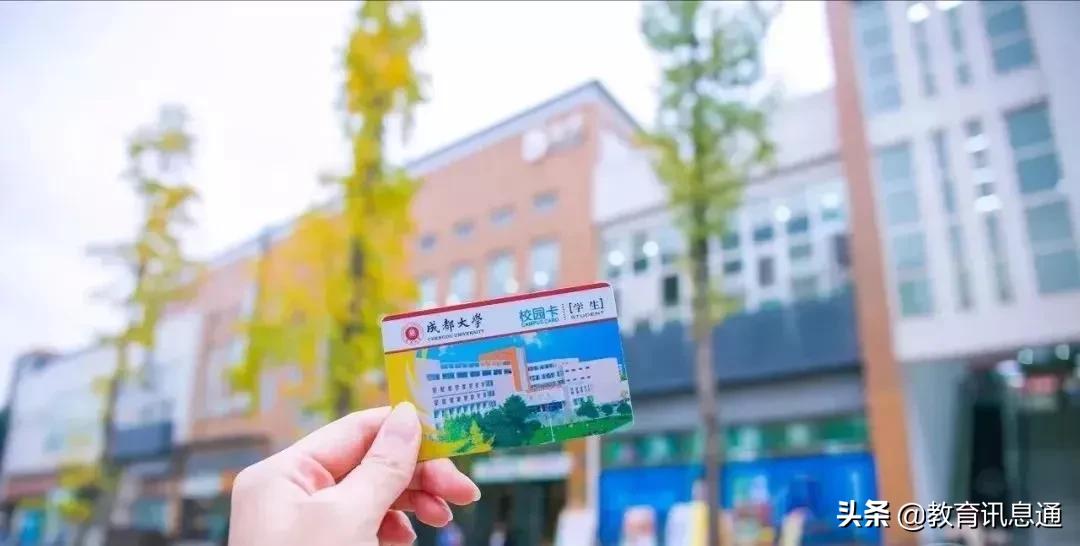 一份来自成都大学的“自我介绍”