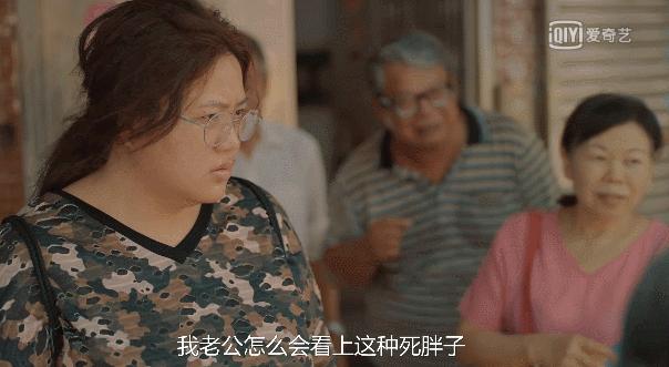 遭删减10分钟的“大尺度”电影：这个世界，越瘦就越赢吗？