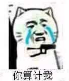 淘宝买的蜗牛收到后怎么办,蜗牛淘宝电商