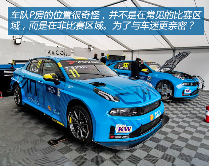 香车美女,2019WTCR荷兰站!