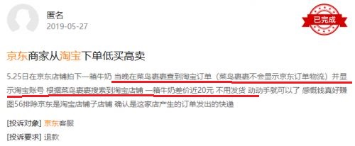 这个618忙到爆炸原版,618有哪些坑踩过才知道