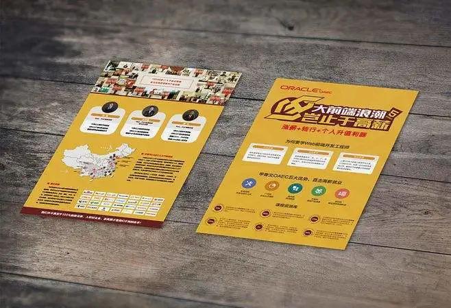 宣传单印刷在哪里做,襄阳张湾书刊宣传单印刷哪家便宜