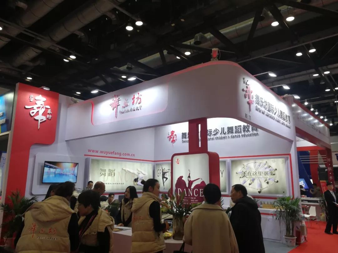 第26届创业项目连锁加盟博览会,中国创业加盟展