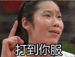 有一种精神叫中国女排获奖感言,有一种精神叫中国女足